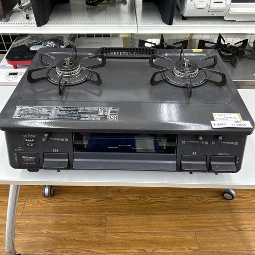 リユースのサカイ東金店 Paloma ガステーブル 22年都市ガス用 TJ13513