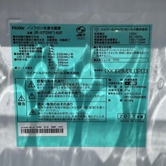 【RKGRE-540】特価！ハイアール/148L 2ドア冷凍冷蔵庫/JR-XP2NF148F/中古品/2021年製/当社より近隣無料配達！の画像