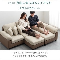 【半額以上！】3人掛けソファの画像