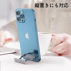 【無料】スマホスタンド 貼るタイプ たくさんの画像