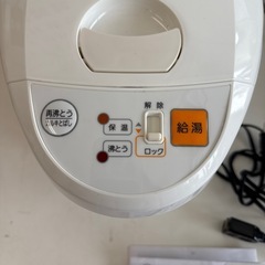 電気給湯ポット　トップバリュー　TVM-25の画像