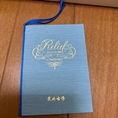 武比古額縁の画像