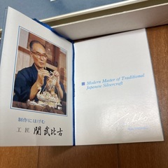武比古額縁の画像