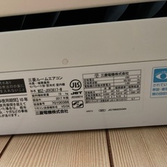 2017年製エアコンの画像