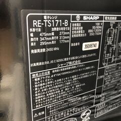 ★リユースのサカイ幸手店★ジモティ割あり★ SHARP　シャープ 電子レンジ   23年製 動作確認／クリーニング済み SJ9946の画像