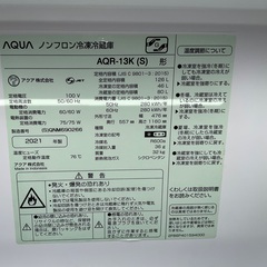 【RKGRE-541】特価！アクア/AQUA/126L 2ドア冷凍冷蔵庫/AQR-13K(S)/中古品/2021年製/当社より近隣無料配達！の画像