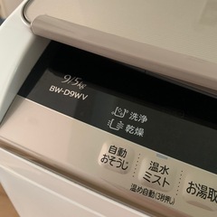 洗濯機の画像