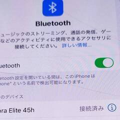 【良品】Jabra elite 45h ワイヤレスヘッドホンの画像