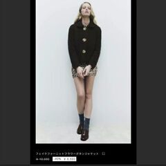 zara ニットフェイクファーカーディガン フラワーボタン ビーズ ジャケットの画像
