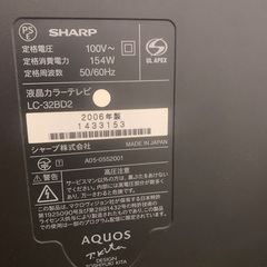 急募 テレビ32型 テレビ台 タンス 引き取り限定の画像