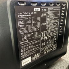IRIS OHYAMA電子レンジ:2021年製【リサイクルフカツ岡崎倉庫店】250728NA-15の画像