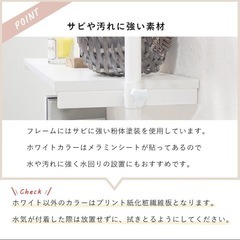 【新品未使用】洗濯機ラック　トイレラック　ホワイトの画像