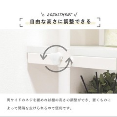 【新品未使用】洗濯機ラック　トイレラック　ホワイトの画像