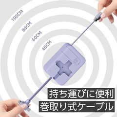 【無料】充電ケーブル 3in1 巻き取り たくさんの画像