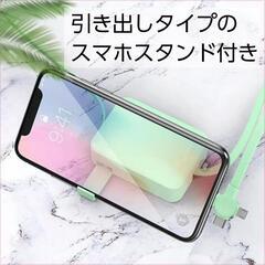 【無料】充電ケーブル 3in1 巻き取り たくさんの画像