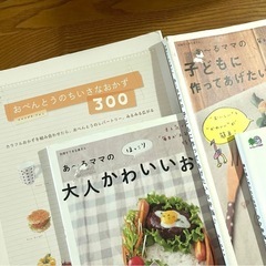 お弁当のレシピ本の画像