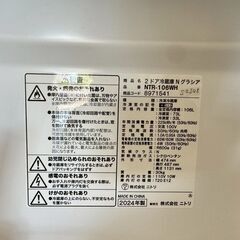 【美品】大阪送料無料★3か月保障付き★冷蔵庫★ニトリ★2ドア★2024年★NTR-106WH★IR-348の画像