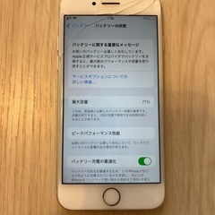 iPhone 7 128GB & iPad ジャンク品の画像
