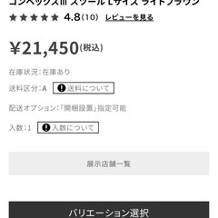 カウンターチェア2脚セットの画像