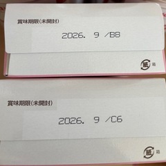 粉
ミルク　はいはい5缶・スティック20本　の画像