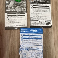 トミカ ハイパーシリーズの画像
