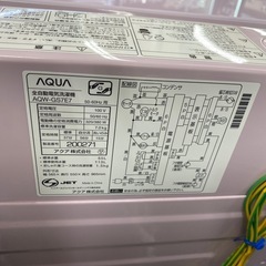 AQUA 全自動洗濯機　【トレファク東大阪店】の画像