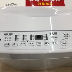 【家電一年保証付き】YAMAZENの全自動洗濯機のご紹介です！の画像