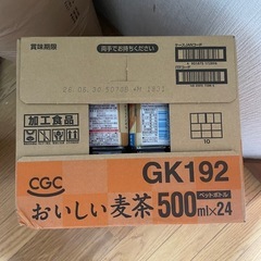 麦茶　一箱　ペットボトル　　の画像