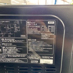 IRIS OHYAM 電子レンジ:2023年製【リサイクルフカツ岡崎倉庫店】250728NA-16の画像