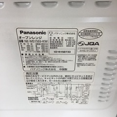 【トレファク神戸新長田店 買取/販売】取りに来られる方限定！Panasonicの電子レンジ2019年製のご紹介です！の画像