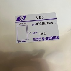 OPP袋 包装 梱包資材 テープなしの画像