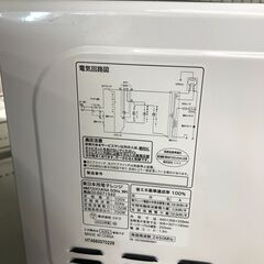 ★リユースのサカイ幸手店★ジモティ割あり★ NITORI ニトリ 電子レンジ   23年製 動作確認／クリーニング済み SJ9948の画像