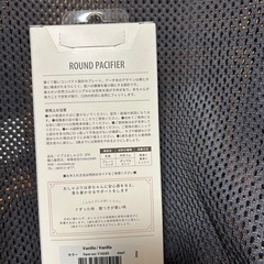 BIBS 天然ゴムおしゃぶり新品未使用0-6monthの画像