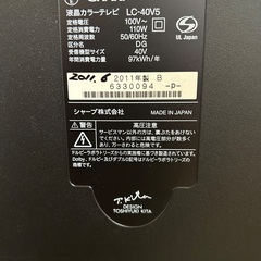 aquos アクオス　テレビ　40v型の画像