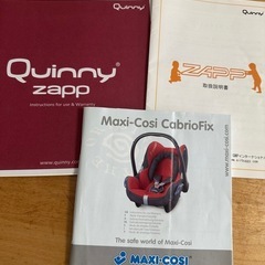 【2026.3引越】ベビーカー　チャイルドシート　一体型の画像