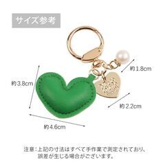 【無料】キーホルダー レザー ハート たくさんの画像
