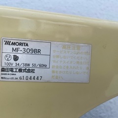 扇風機 サーキュレーター 森田電工の画像