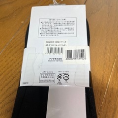 ボディワイルド　アンクルソックス　の画像