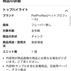 わんちゃん　福袋　福箱の画像