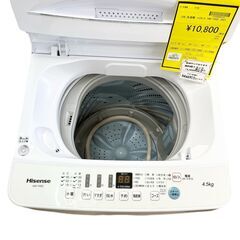 【ドリーム池田店】★ジモティー割対象品★ハイセンス　4.5kg洗濯機　ホワイト　HW-T45D　2021年製　給水ホース付き　IKX-238の画像