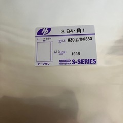 OPP袋 包装 梱包資材 テープなしの画像