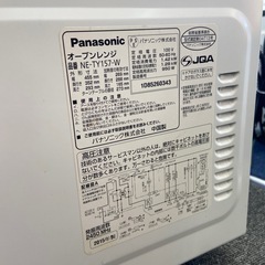 Panasonic オーブンレンジ:2015年製【リサイクルフカツ岡崎倉庫店】250728NA-17の画像