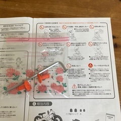 幼児　自転車　ペダル無し自転車の画像