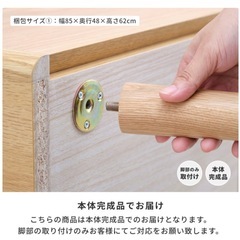 【半額以上】おしゃれチェスト！収納◎の画像