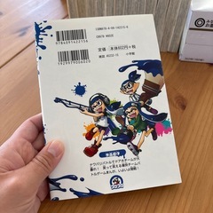 スプラトゥーンのマンガの画像