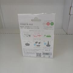 【ドリーム尾浜店】タワーポット　チョコットオアシス　※未使用品　高さ(H)--×幅 (W)--×奥行(D)--(cm)の画像