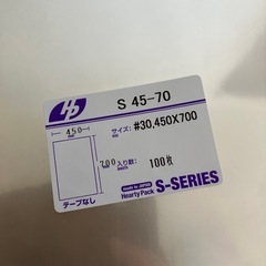 OPP袋 包装 梱包資材 テープなしの画像
