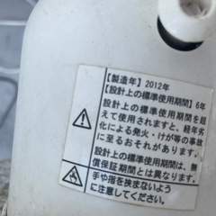 【取引予定者決定】扇風機の画像