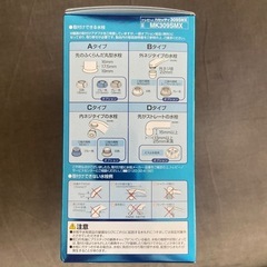 TORAY トレビーノ　家庭用浄水器
の画像