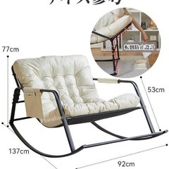 ロッキングチェア ほぼ新品の画像